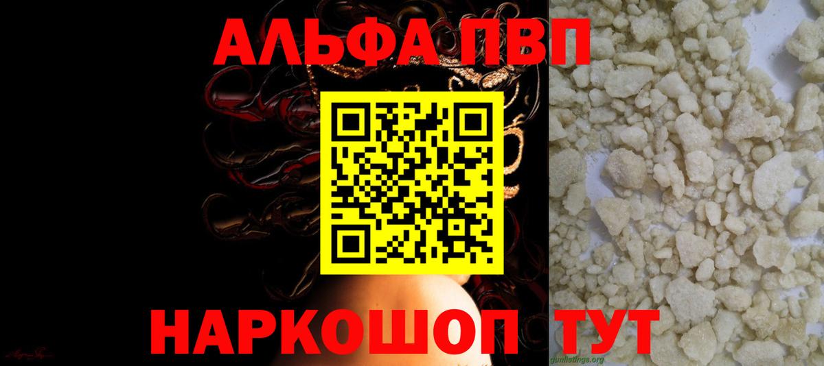 A PVP СК  APVP крисы CK  Вход с VPN  Alpha PVP СК  Горячий Ключ 
