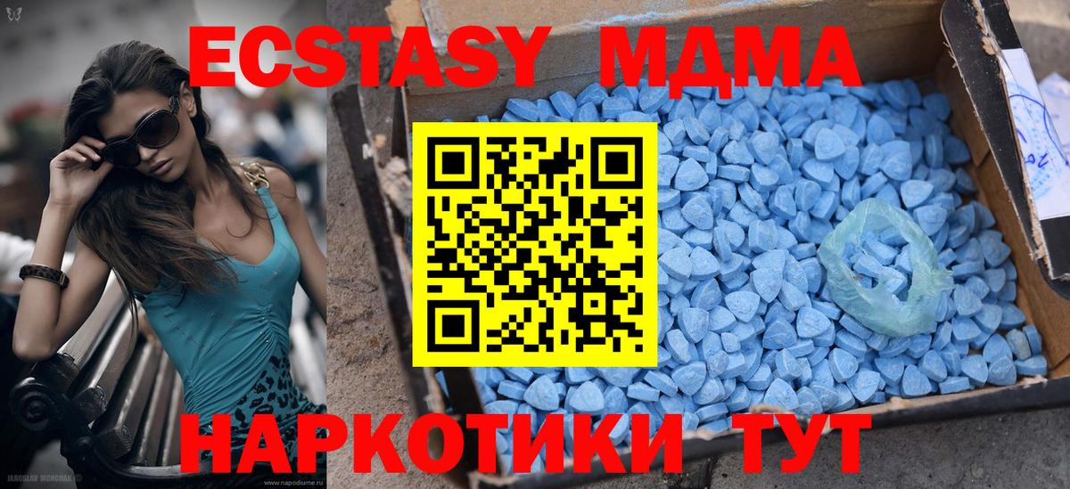 Экстази бентли  Экстази  Вход с VPN  купить наркотик  Ecstasy круглые  Горячий Ключ 