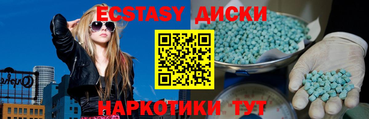 ГАШ  Горячий Ключ  ЭКСТАЗИ  Вход с VPN  Каннабис  Мефедрон   КОКАИН 