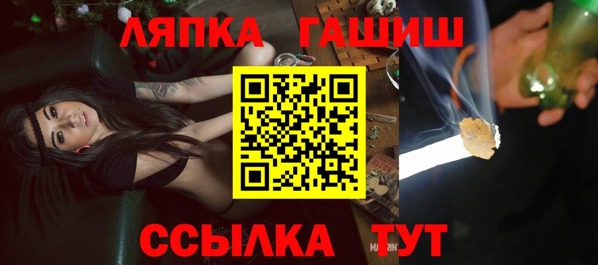 Горячий Ключ  хочу   Гашиш хэш  Вход с VPN  Гашиш гарик  ГАШ 