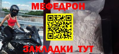 MDMA Ликино-Дулёво