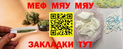 мдма Лесосибирск