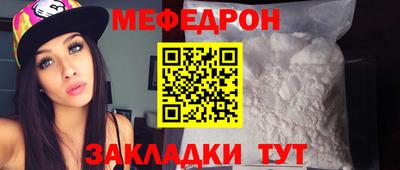 мдма Лесосибирск