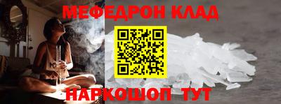 MDMA Ликино-Дулёво