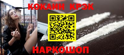 дживик Ливны