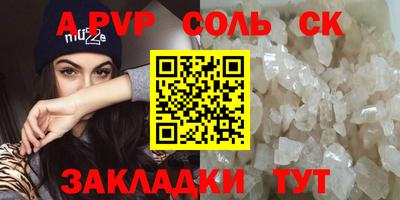 дживик Ливны