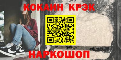 дживик Ливны