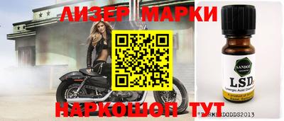мдма Лесосибирск