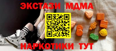 MDMA Ликино-Дулёво