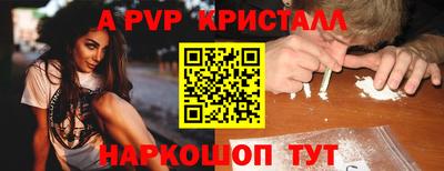 дживик Ливны