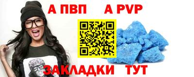 дживик Ливны