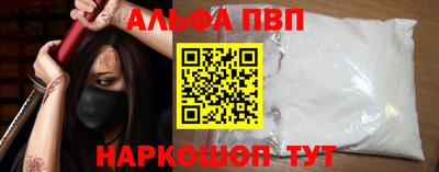 дживик Ливны