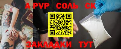 мдма Лесосибирск