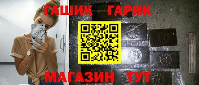 дживик Ливны