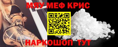 дживик Ливны