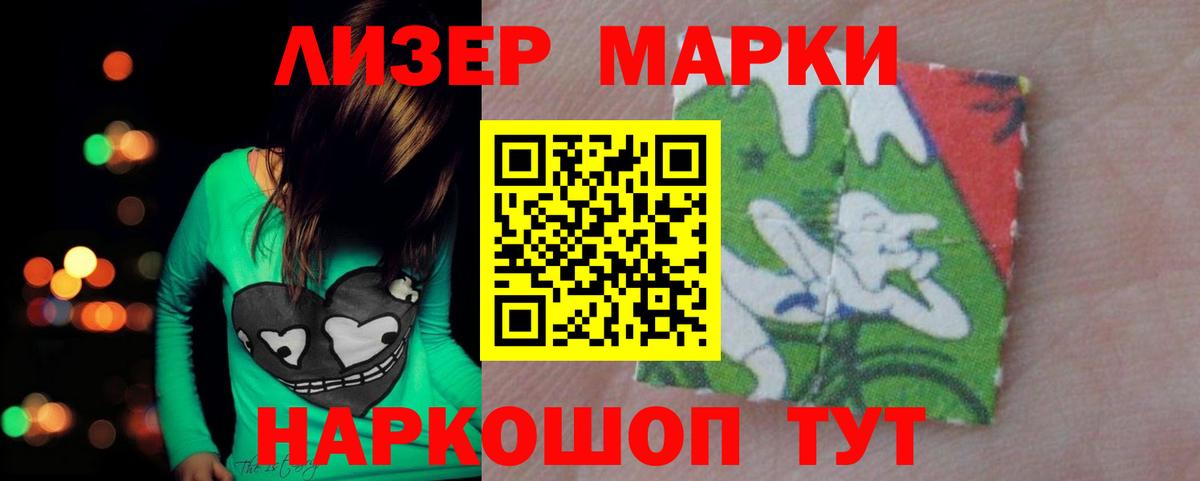ЛСД экстази  Вход с VPN  OMG как войти  LSD-25 экстази ecstasy  Горячий Ключ 