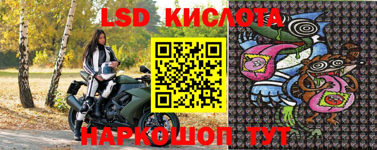 наркошоп  Марки N-bome 1,5мг  Вход с VPN  Горячий Ключ 