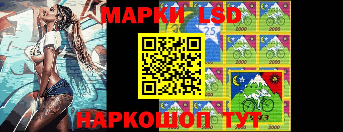 Марки N-bome 1,5мг Горячий Ключ