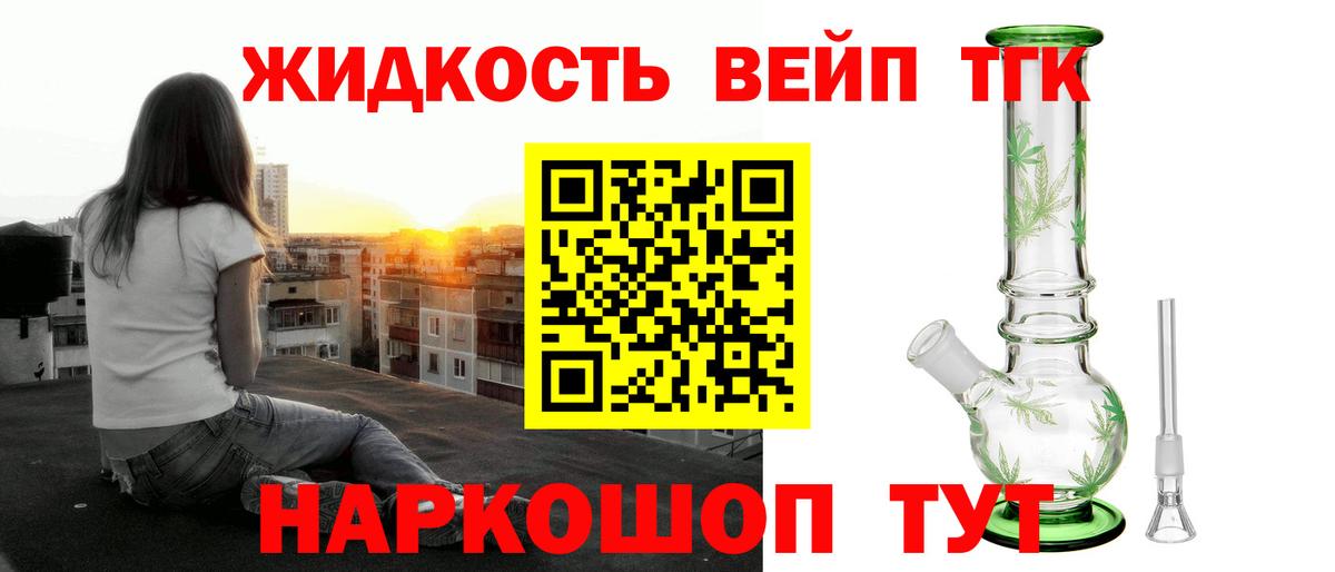 Дистиллят ТГК Wax Горячий Ключ