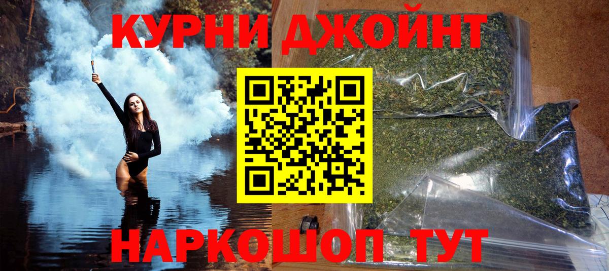 Бошки марихуана конопля  Марихуана ГИДРОПОН  Бошки Шишки марихуана  Вход с VPN  Горячий Ключ 